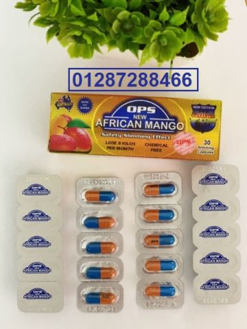 كبسولات المانجو الأفريقي (AFRICAN MANGO) – لانقاص الوزن