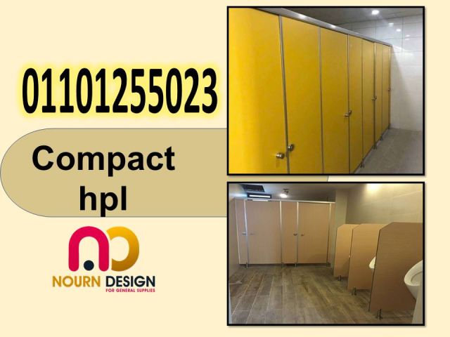 كومباكت HPL من نورن ديزاين للجمال والمتانة 5