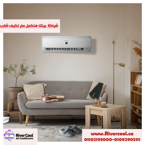 تكييف شارب انفرتر 2.25 حصان