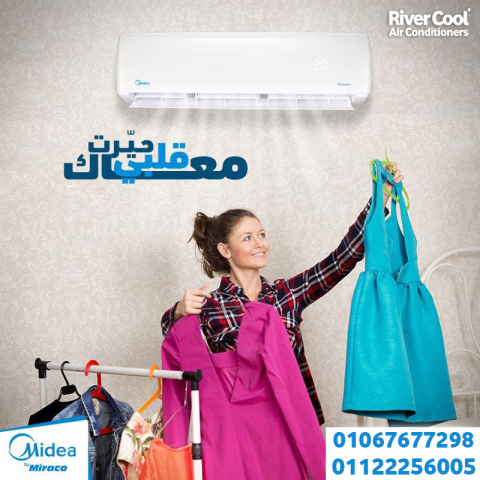 تبريد أسرع… هواء أنقى… مع ميديا ميشن برو