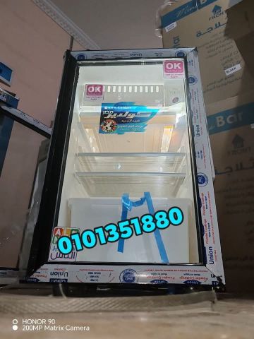 اشيك واقوى ثلاجة ميني بار تميمة زجاج  01013818080