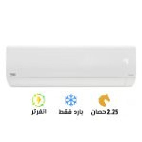 ????️❄️ لو بتدور على تبريد قوي وتوفير في الكهرباء... تكييف بيكو 2.2