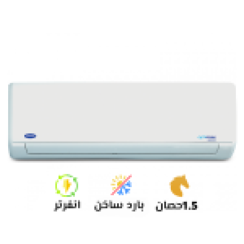 ????❄️???? تكييف كاريير 1.5 حصان بارد ساخن انفرتر – راحة وكفاءة بدون 