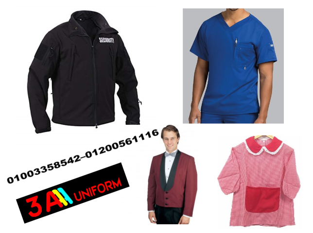  شركة توريد ملابس فندق 01200561116 2