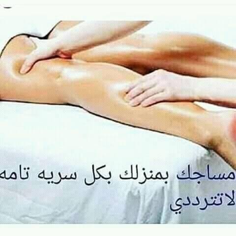 القاهره only women ( للنساء فقط )