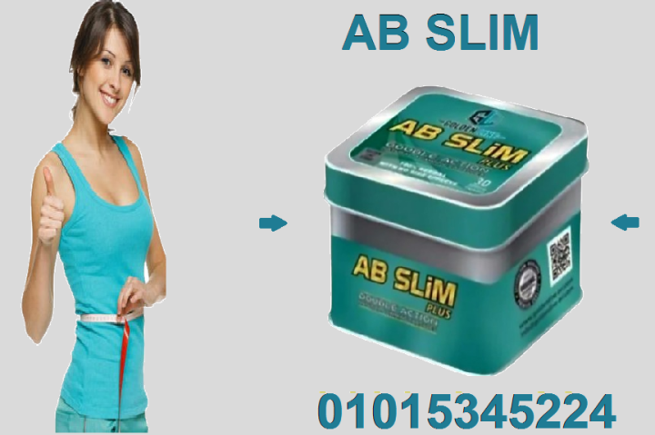 جسم مثالي يبدأ مع كبسولات اي بي سليم01015345224