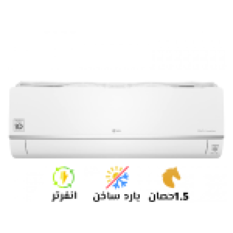 مع LG S Plus 1.5 حصان بارد ساخن انفرتر ديچيتال بلازم
