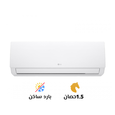 ????️❄️???? تكييف LG Hero 1.5 حصان بارد ساخن – أداء ثابت وراحة طول ال