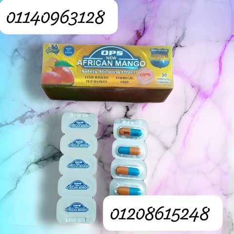 قوام منحوت وطاقة متجددة مع المانجو الأفريق01140963128/01208615248