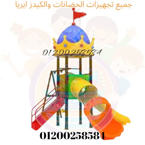 العاب تعليمية للاطفال تناسب الحضانات والكيدز اريا 6