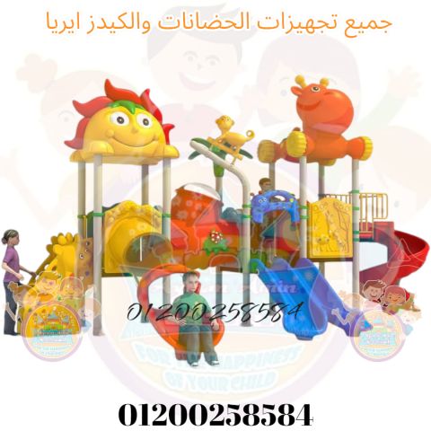 العاب تعليمية للاطفال تناسب الحضانات والكيدز اريا 7