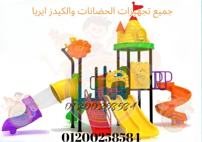 العاب تعليمية للاطفال تناسب الحضانات والكيدز اريا 8