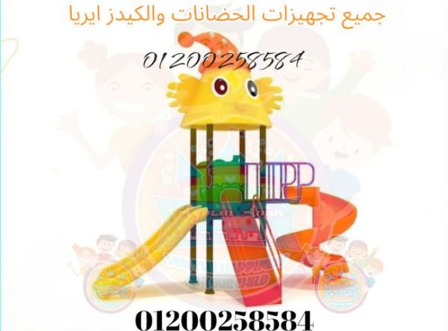 العاب تعليمية للاطفال تناسب الحضانات والكيدز اريا 9