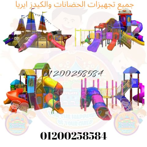 العاب تعليمية للاطفال تناسب الحضانات والكيدز اريا 10