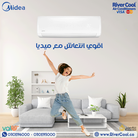 تكييف ميديا 2.25 حصان بارد ساخن