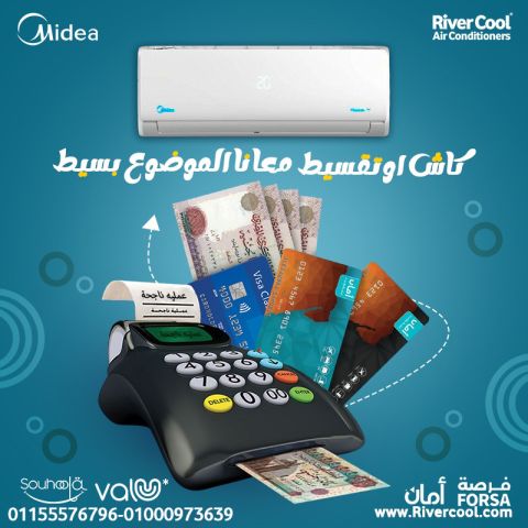 تكييف ميديا ميشن انفرتر 1.5 حصان بارد – تصميم أنيق وأداء قوي