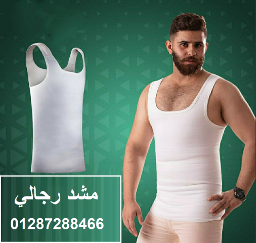 مشد التخسيس الرجالي YOUNG BODY 