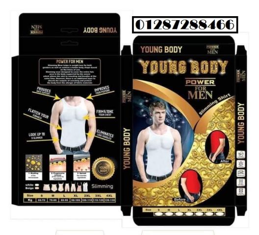 مشد التخسيس الرجالي YOUNG BODY  3