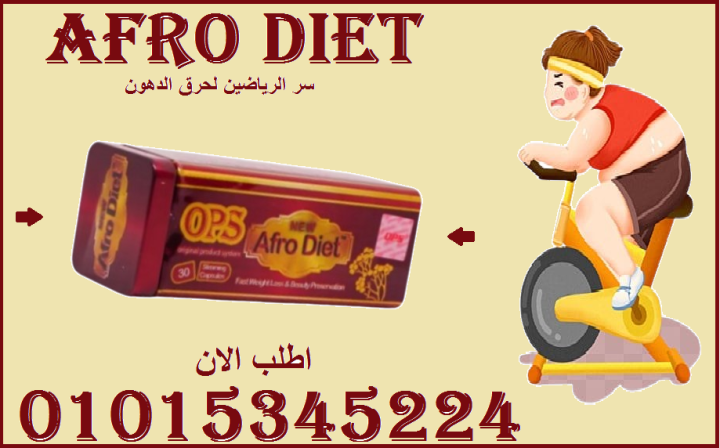 ???? كبسولات أفرودايت… لما التغيير يبدأ من الداخل!01015345224