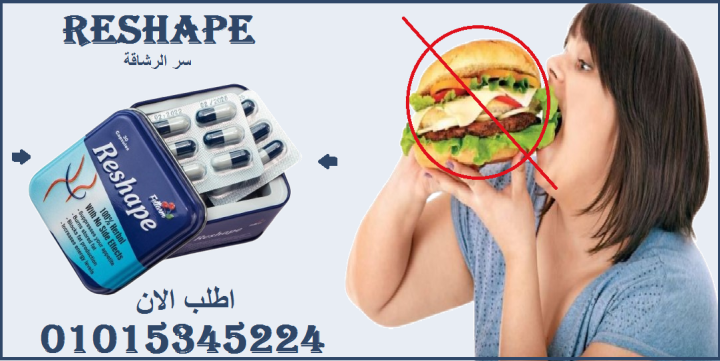 ???? ريشيب يحرق، ينحت، ويغيرك! ⚖️????01015345224