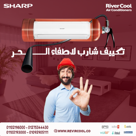 تكييف شارب 1.5 حصان انفرتر بارد ساخن مستورد