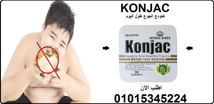 ???? من قلب الطبيعه إلى جسمك المثالي01015345224