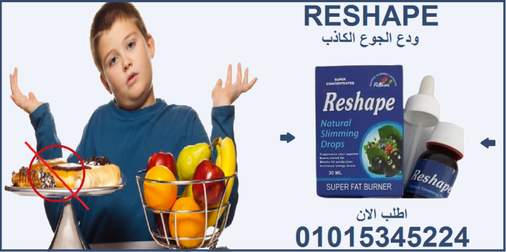 ???? نقط طبيعية… ونتائج فعّالة من أول أسبوع! 01015345224