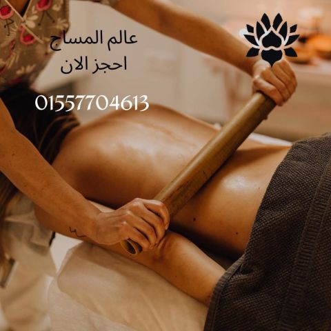 محتاجة فاصل عن الشغل والدراسة؟ 3