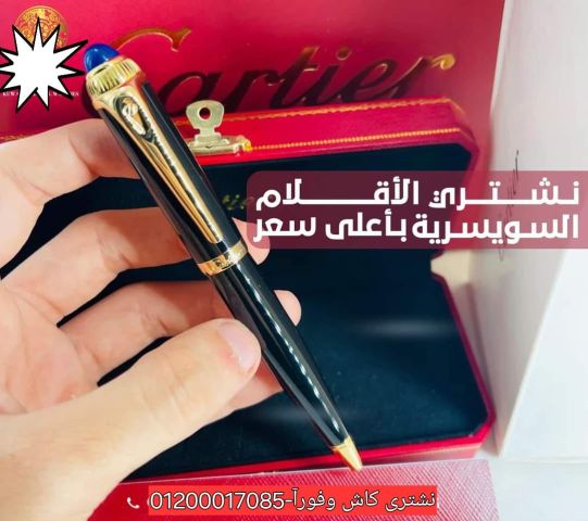 نشترى جمع الساعات المستعمله السويسرية الثمينة  6