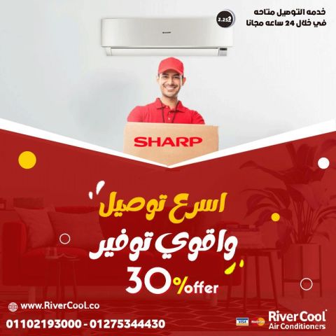 سعر تكييف شارب 3 حصان