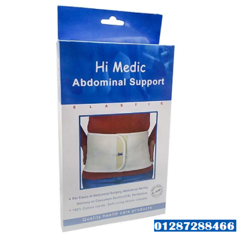 حزام بطن هاي ميديك – Abdominal Support HiMedic