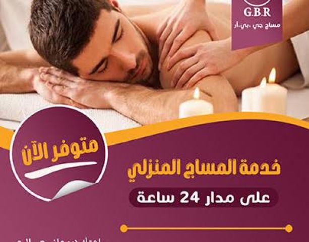 المنصورة