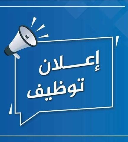 مطلوب موظفات مساج لايشترط الخبرة براتب مجزى 