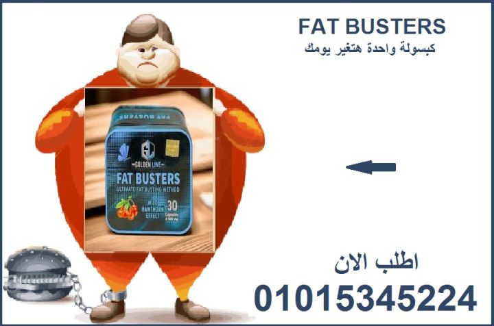 كبسولة وحده… فرق كبير! ????????01015345224