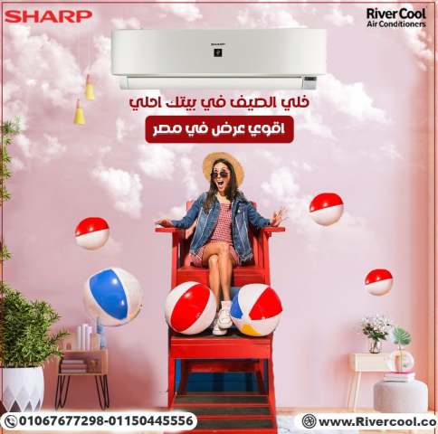 . تكييف شارب بريميم بارد