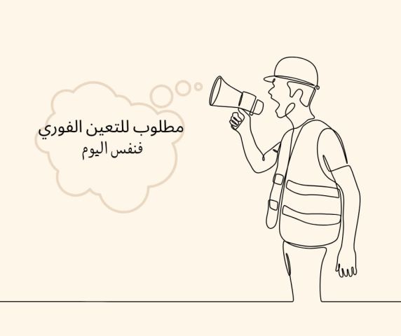 عمال إنتاج وتعبئه تغليف