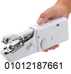 ماكينة خياطة صغيرة محمولة - تعمل بالبطاريات (لاسلكية).