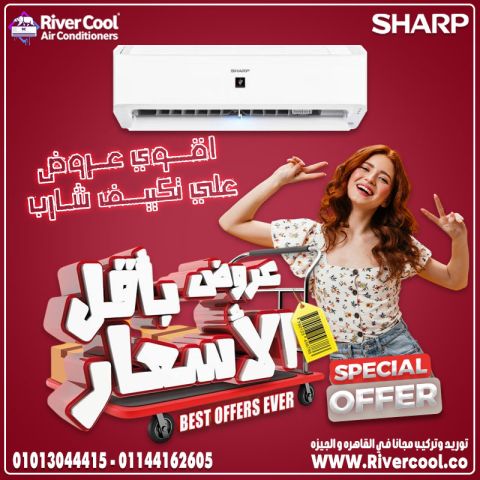 تكييف شارب بارد انفرتر: برودة قوية باستهلاك أقل