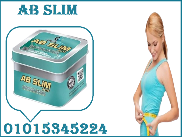 ???? AB Slim طبيعي وآمن… والنتائج سريعة01015345224