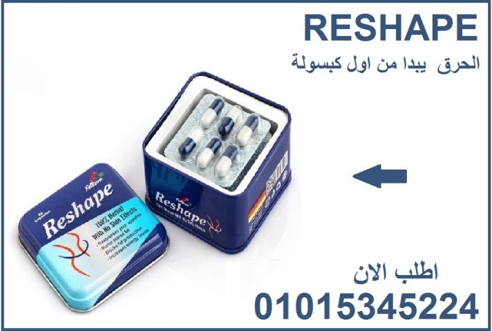 ???? جرّب ريشيـب وشوف الفرق قبل وبعد01015345224