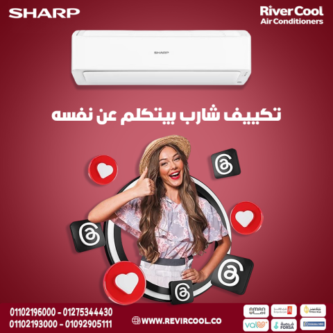 تكييف شارب 2.25حصان انفرتر بارد ساخن