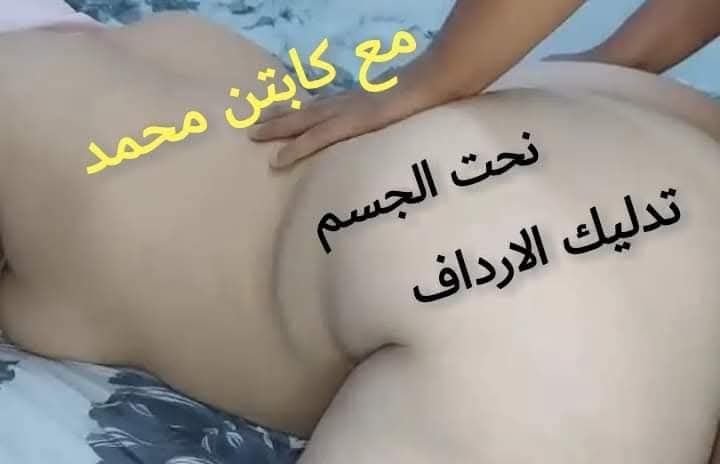 مساج برايفت للنساء  3