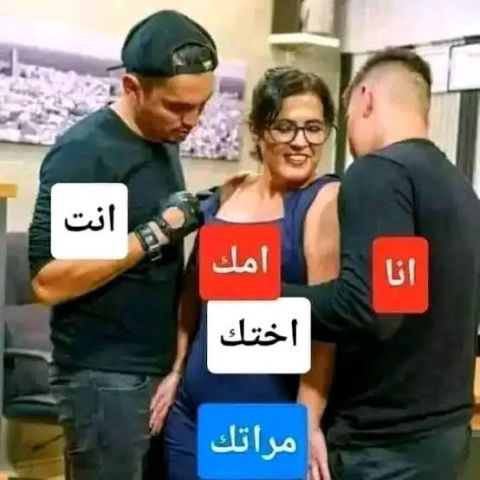 جلسات للازواج المتحرره لمحبين التحرر 3