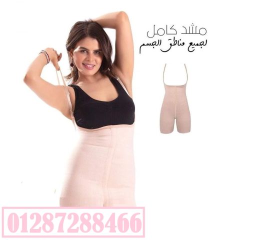 مشد التخسيس الحريمى YOUNG BODY 2