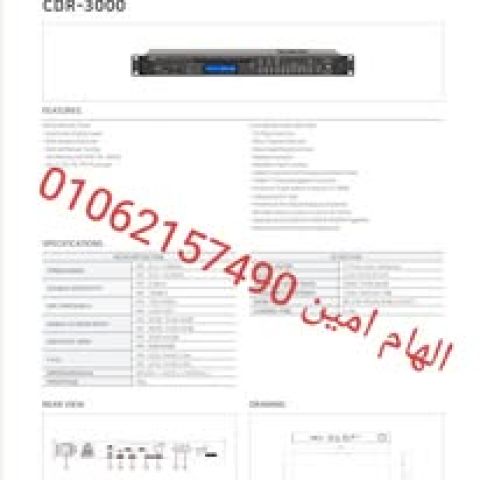 مصدر صوت جيديا CDR-3000