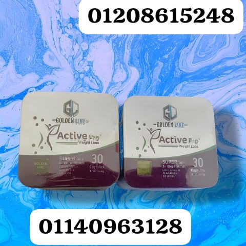 كبسولات اكتيف ابيض الحل الأمثل لحرق الدهون01140963128/01208615248