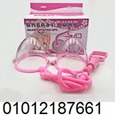 ? **جهاز تكبير الثدي اليدوي ذو الخرطومين – الحل المثالي