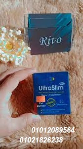 حبوب الترا سليم Ultra Slim - حل فعال للتخسيس