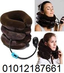  الوسادة الهوائية للرقبة   