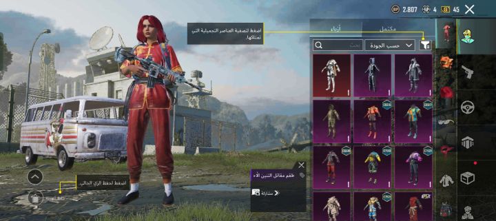 البداري اسيوط
